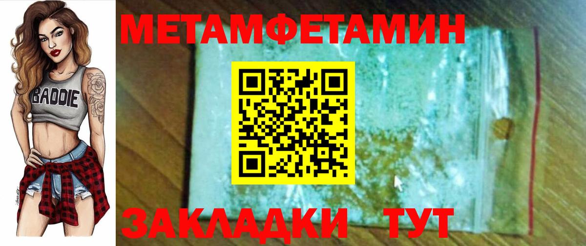 АМФЕТАМИН Розовый Ижевск
