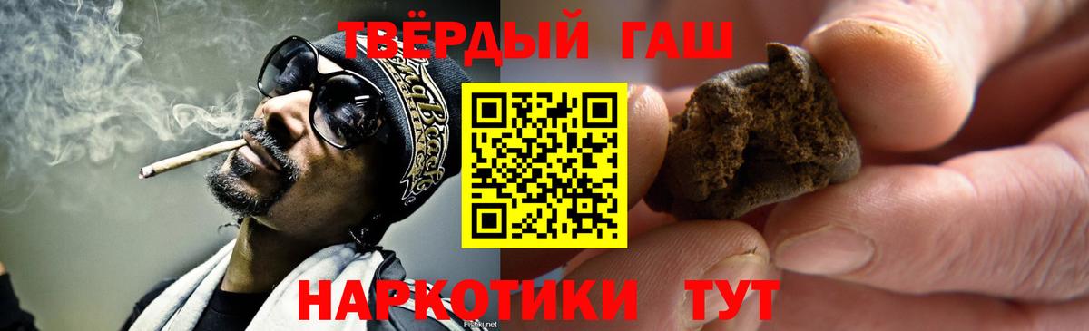 Ижевск  ГАШИШ  Вход с VPN  ГАШИШ Ice-O-Lator 