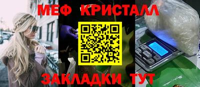 mdma Ликино-Дулёво