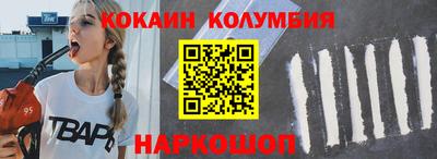 прущая мука Ливны