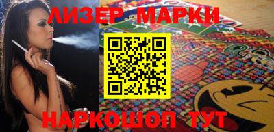 mdma Ликино-Дулёво