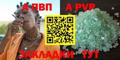 мдпв Лесосибирск