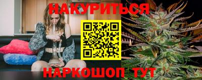 прущая мука Ливны