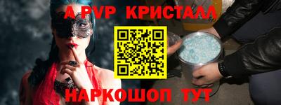мдпв Лесосибирск