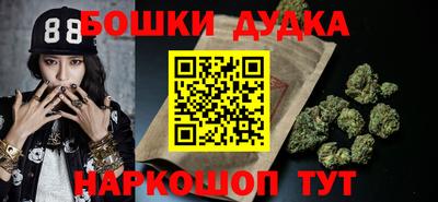 mdma Ликино-Дулёво