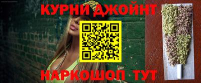 прущая мука Ливны