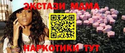 mdma Ликино-Дулёво