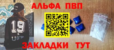 прущая мука Ливны