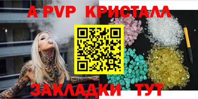мдпв Лесосибирск