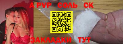 прущая мука Ливны