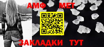 прущая мука Ливны