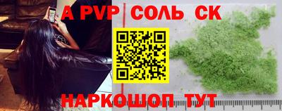 прущая мука Ливны
