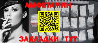 прущая мука Ливны