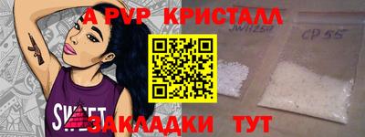 прущая мука Ливны