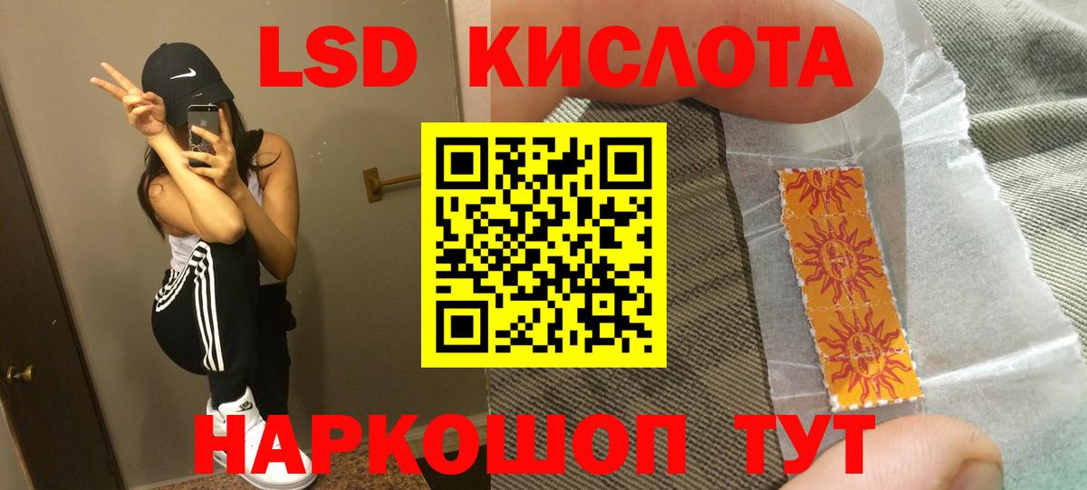 МАРИХУАНА Ижевск