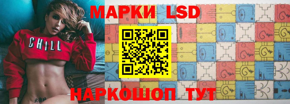 Лсд 25 экстази кислота  ЛСД экстази кислота  Вход с VPN  ОМГ ОМГ зеркало  Ижевск 