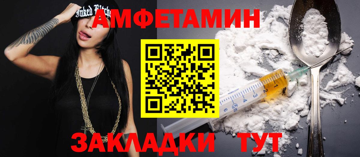 Метамфетамин витя Ижевск