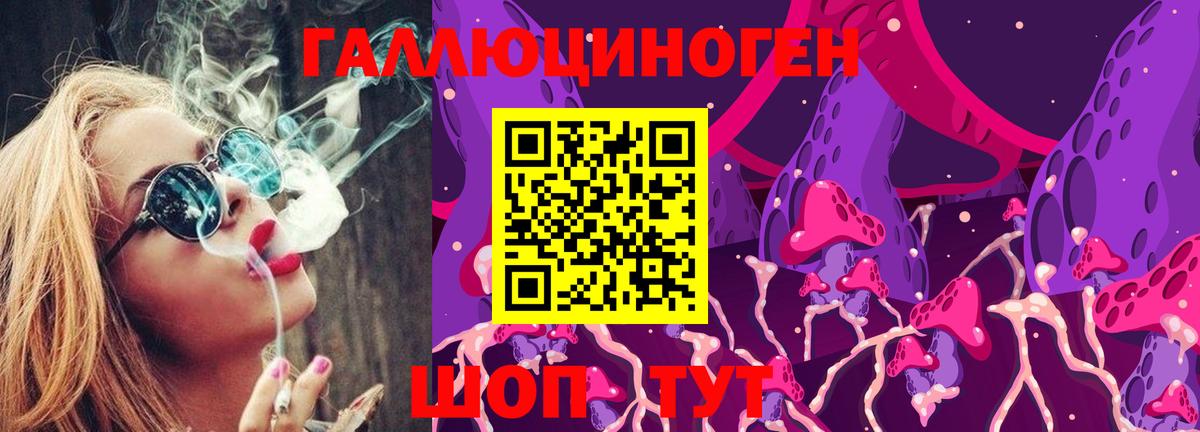 Ижевск  Галлюциногенные грибы Psilocybe  Вход с VPN  где купить наркотик  Псилоцибиновые грибы мухоморы 