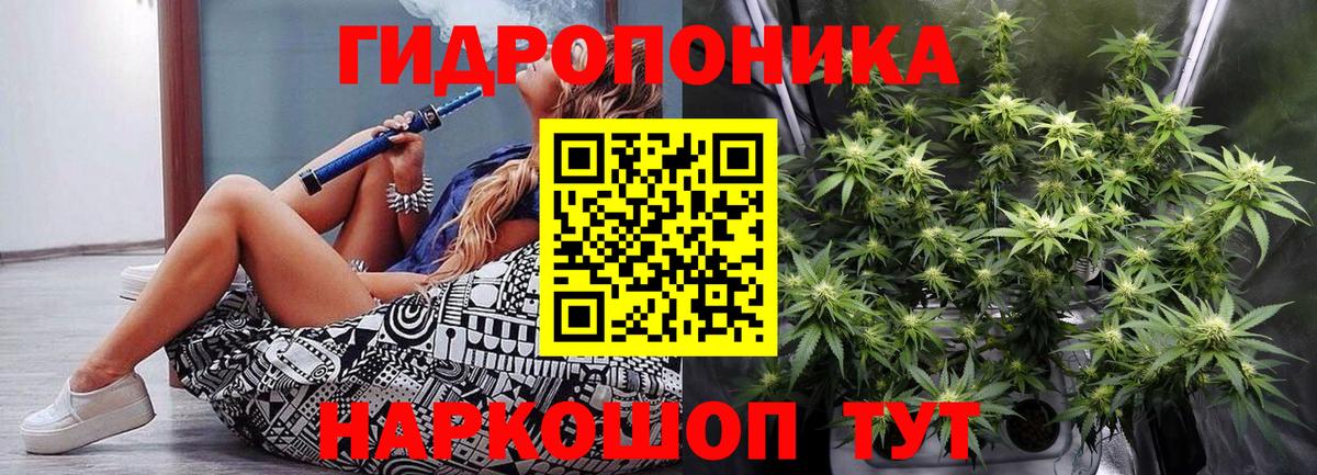 Ижевск  Канабис планчик  Вход с VPN  Каннабис гибрид  Бошки Шишки VHQ  Конопля план 